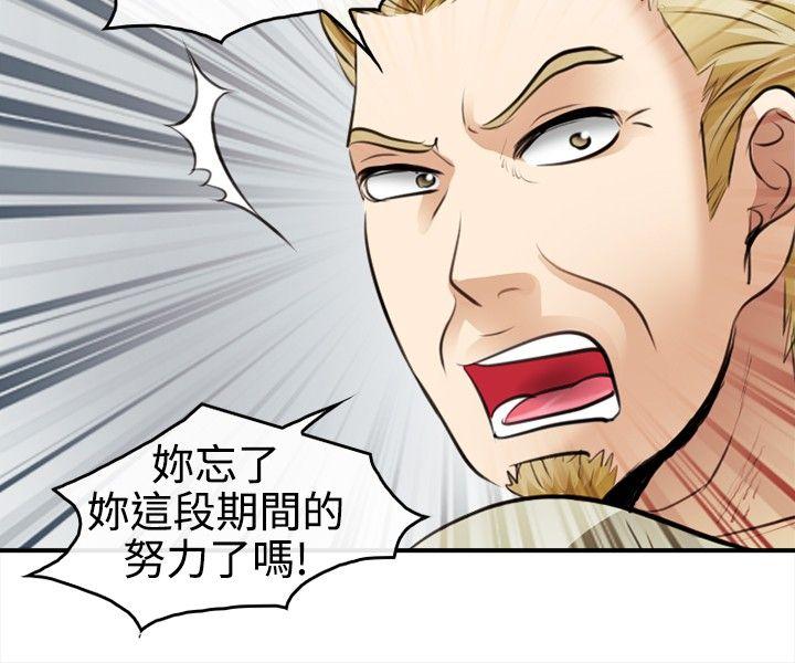 [韩国漫画] 性王之路 爱情,熟女人妻,巨乳大奶#[35P]-20