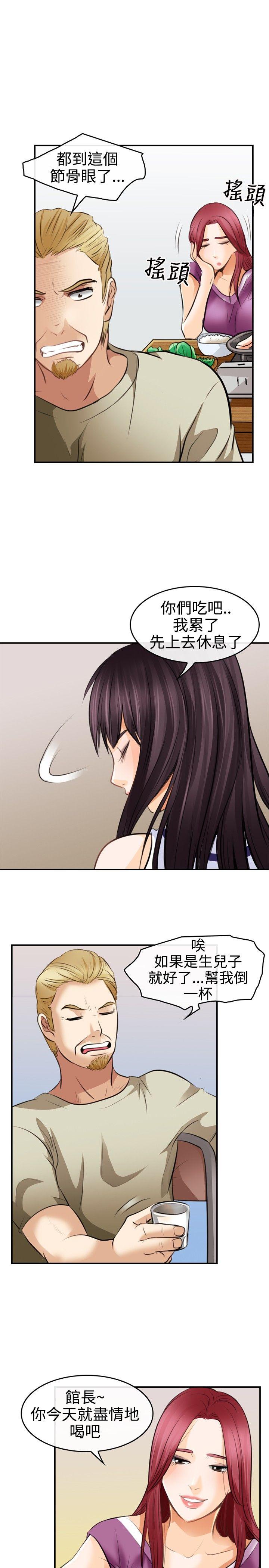 [韩国漫画] 性王之路 爱情,熟女人妻,巨乳大奶#[35P]-21