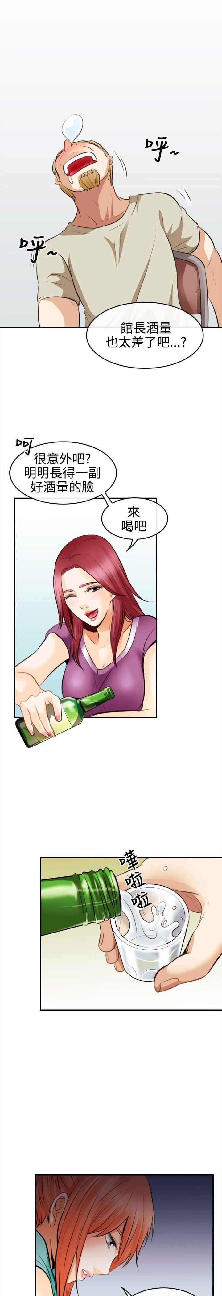 [韩国漫画] 性王之路 爱情,熟女人妻,巨乳大奶#[35P]-25