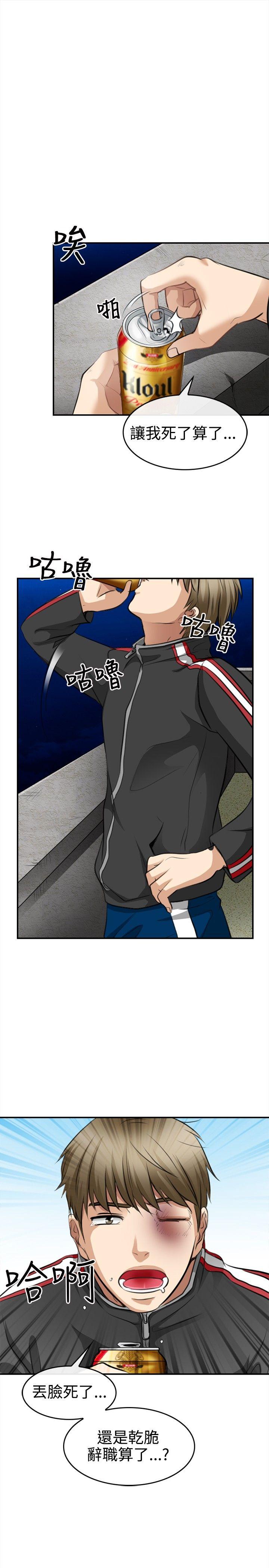 [韩国漫画] 性王之路 爱情,熟女人妻,巨乳大奶#[35P]-3