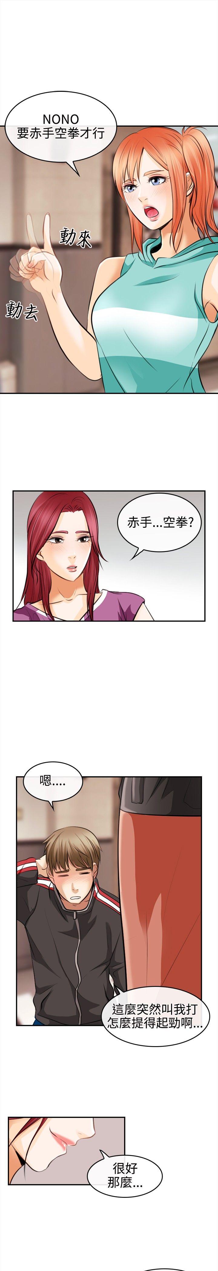 [韩国漫画] 性王之路 爱情,熟女人妻,巨乳大奶#[35P]-31