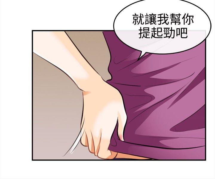 [韩国漫画] 性王之路 爱情,熟女人妻,巨乳大奶#[35P]-32
