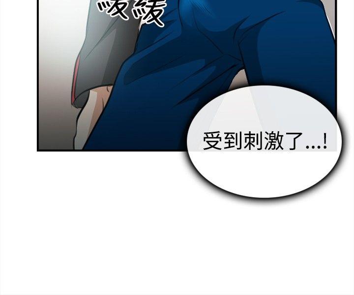 [韩国漫画] 性王之路 爱情,熟女人妻,巨乳大奶#[35P]-34
