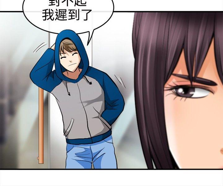 [韩国漫画] 性王之路 爱情,熟女人妻,巨乳大奶#[31P]-28