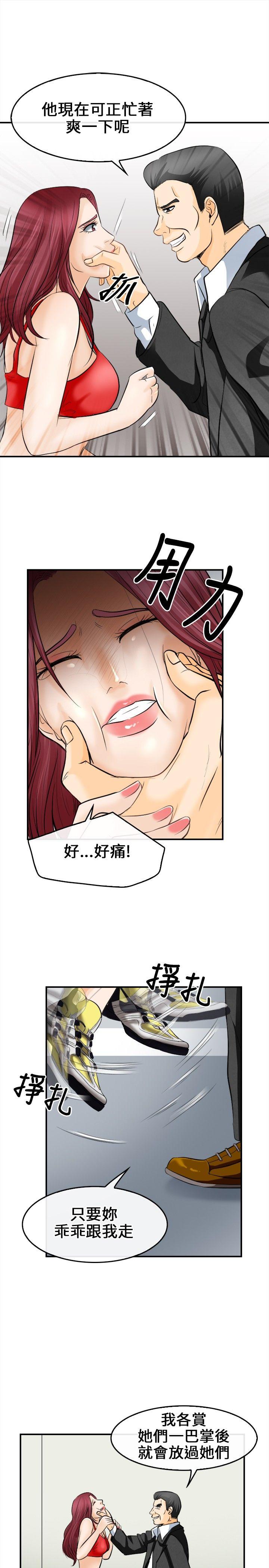 [韩国漫画] 性王之路 爱情,熟女人妻,巨乳大奶#[31P]-10
