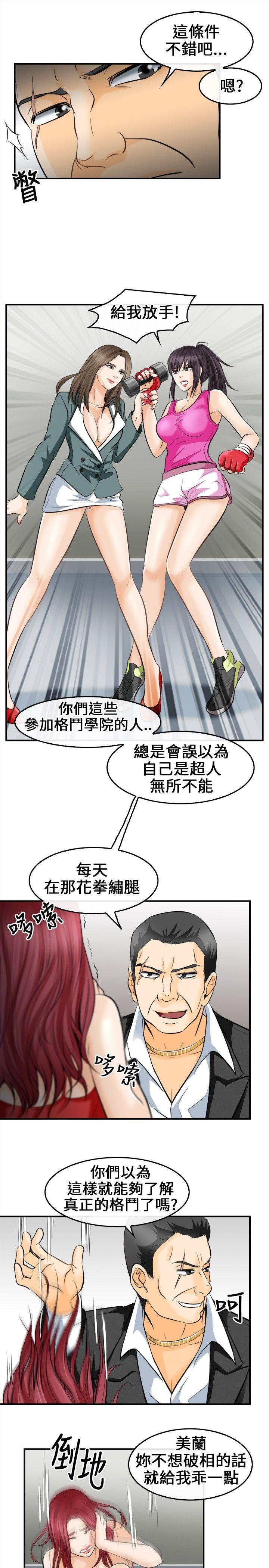 [韩国漫画] 性王之路 爱情,熟女人妻,巨乳大奶#[31P]-12