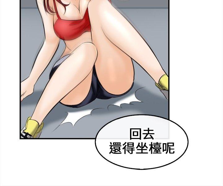 [韩国漫画] 性王之路 爱情,熟女人妻,巨乳大奶#[31P]-13