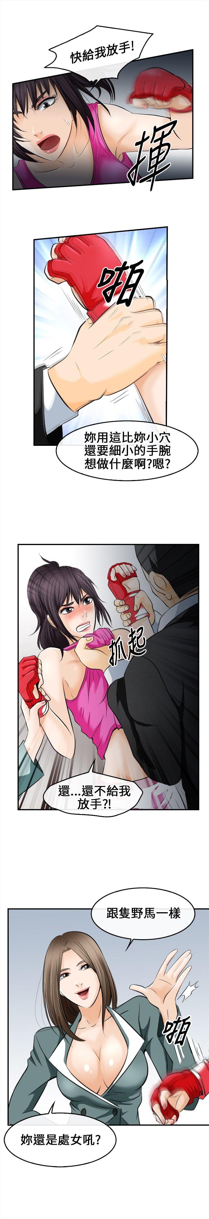 [韩国漫画] 性王之路 爱情,熟女人妻,巨乳大奶#[31P]-14