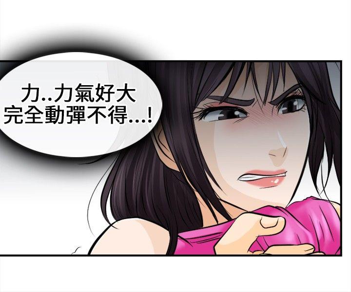 [韩国漫画] 性王之路 爱情,熟女人妻,巨乳大奶#[31P]-15