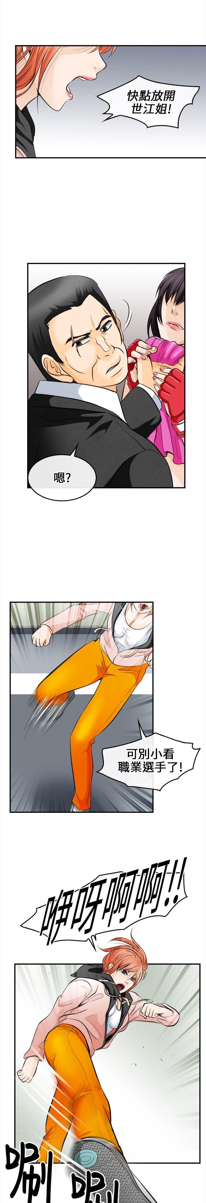 [韩国漫画] 性王之路 爱情,熟女人妻,巨乳大奶#[31P]-16