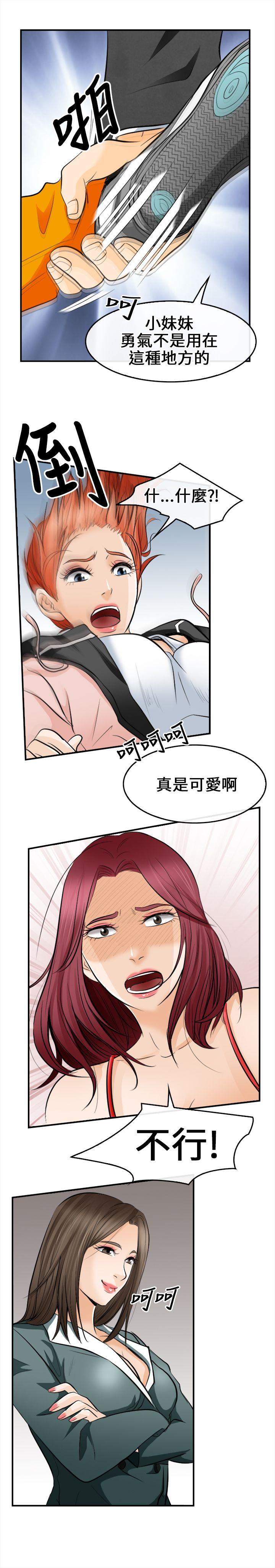 [韩国漫画] 性王之路 爱情,熟女人妻,巨乳大奶#[31P]-18