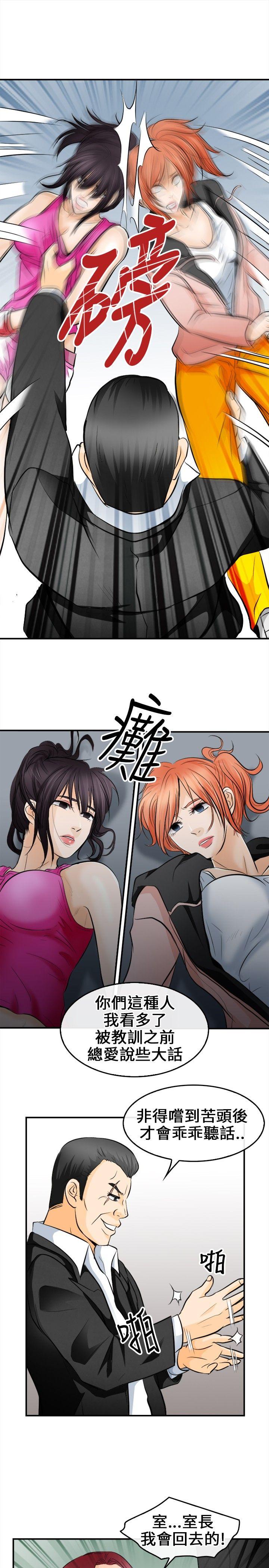 [韩国漫画] 性王之路 爱情,熟女人妻,巨乳大奶#[31P]-19