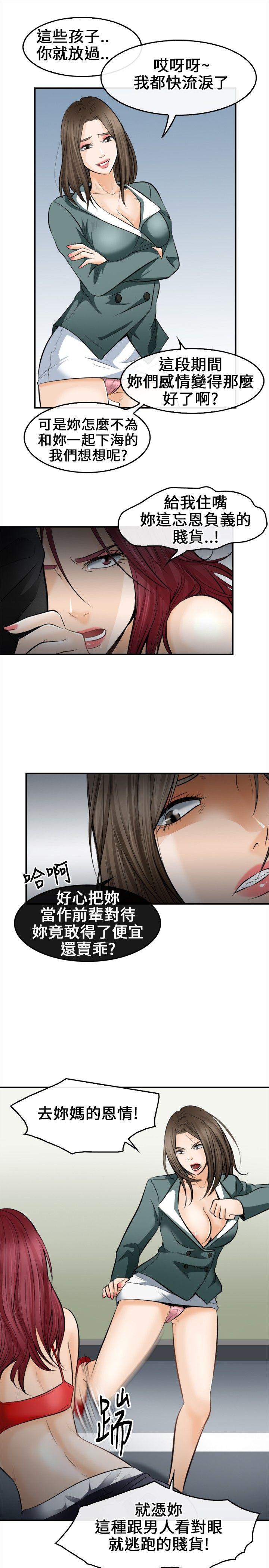 [韩国漫画] 性王之路 爱情,熟女人妻,巨乳大奶#[31P]-21