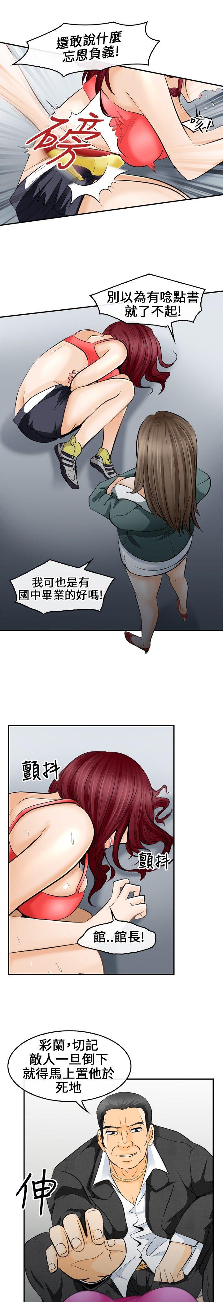 [韩国漫画] 性王之路 爱情,熟女人妻,巨乳大奶#[31P]-23