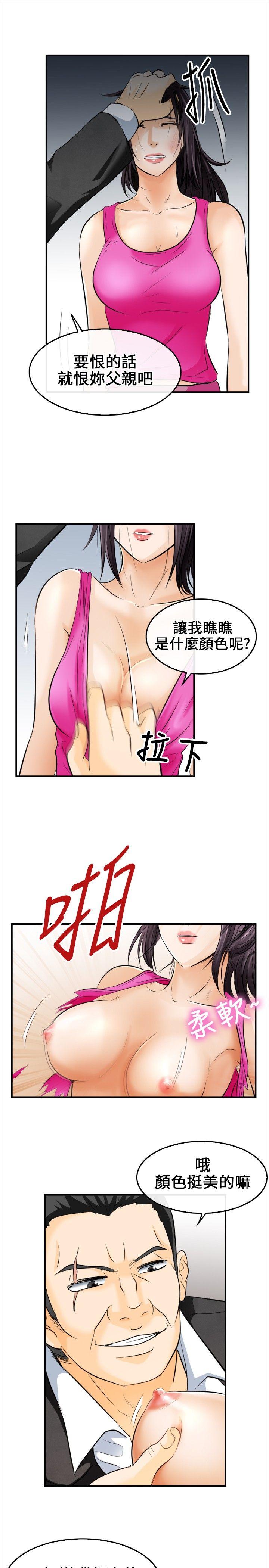 [韩国漫画] 性王之路 爱情,熟女人妻,巨乳大奶#[31P]-25