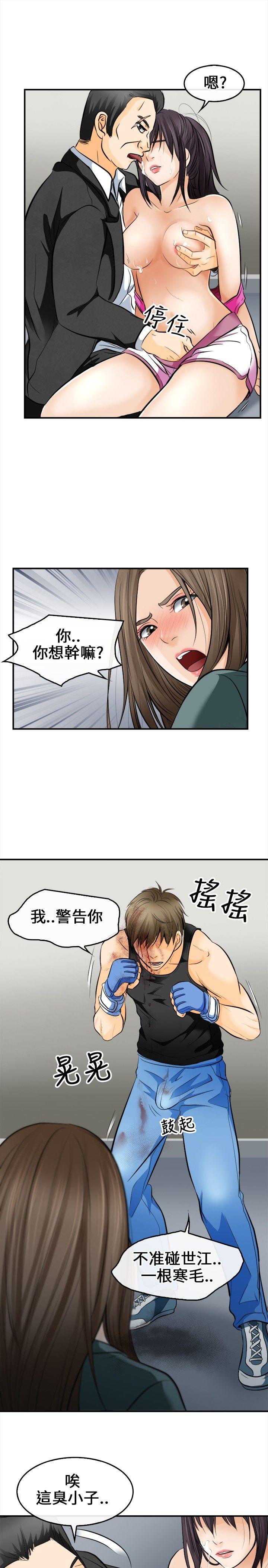 [韩国漫画] 性王之路 爱情,熟女人妻,巨乳大奶#[31P]-29