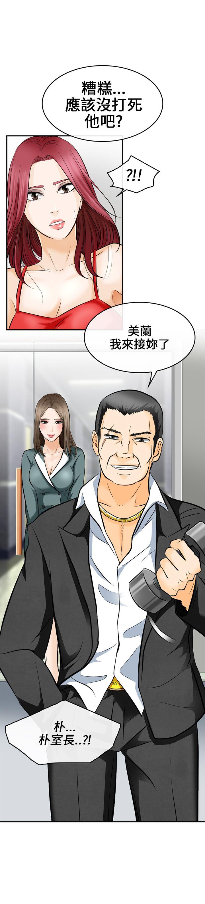 [韩国漫画] 性王之路 爱情,熟女人妻,巨乳大奶#[31P]-3