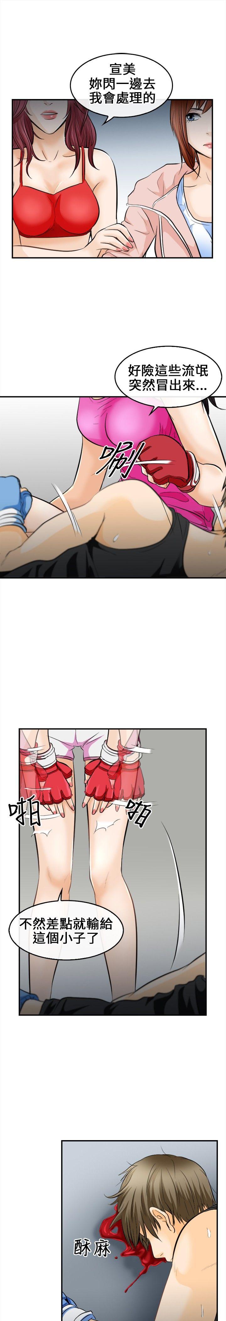 [韩国漫画] 性王之路 爱情,熟女人妻,巨乳大奶#[31P]-6