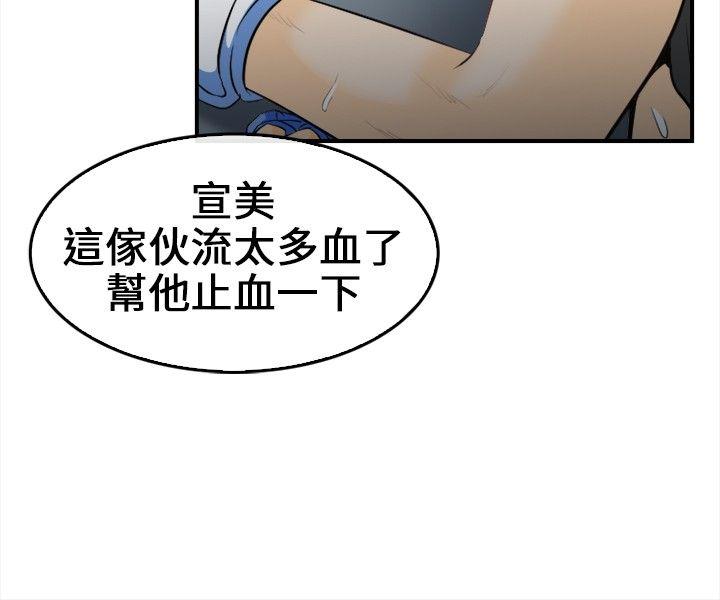 [韩国漫画] 性王之路 爱情,熟女人妻,巨乳大奶#[31P]-7
