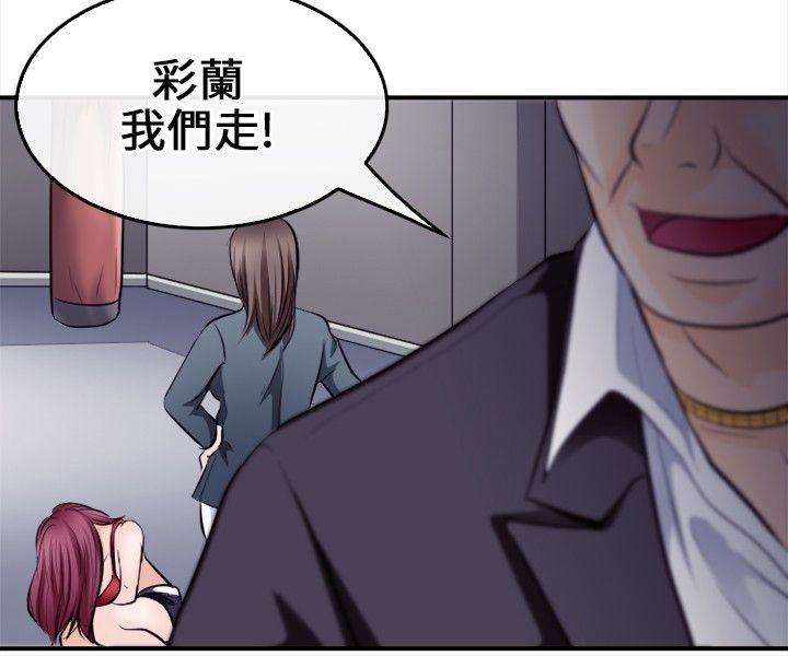 [韩国漫画] 性王之路 爱情,熟女人妻,巨乳大奶#[34P]-11