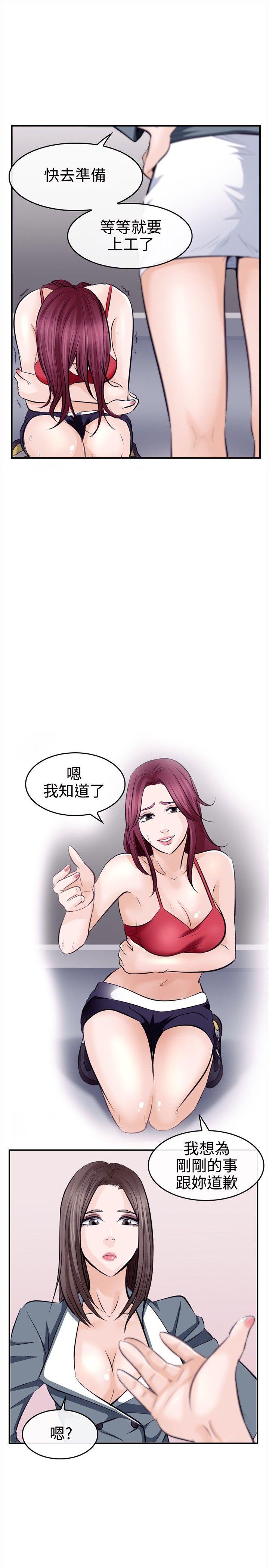 [韩国漫画] 性王之路 爱情,熟女人妻,巨乳大奶#[34P]-12