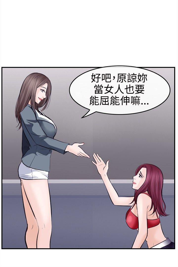 [韩国漫画] 性王之路 爱情,熟女人妻,巨乳大奶#[34P]-13