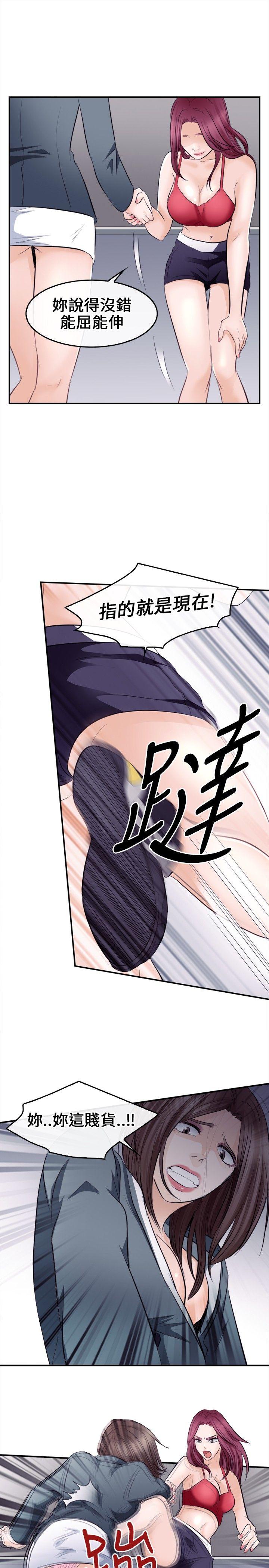 [韩国漫画] 性王之路 爱情,熟女人妻,巨乳大奶#[34P]-14