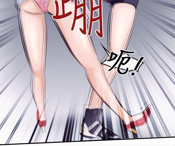 [韩国漫画] 性王之路 爱情,熟女人妻,巨乳大奶#[34P]-15
