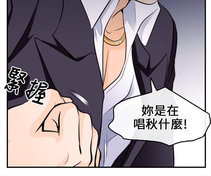 [韩国漫画] 性王之路 爱情,熟女人妻,巨乳大奶#[34P]-19