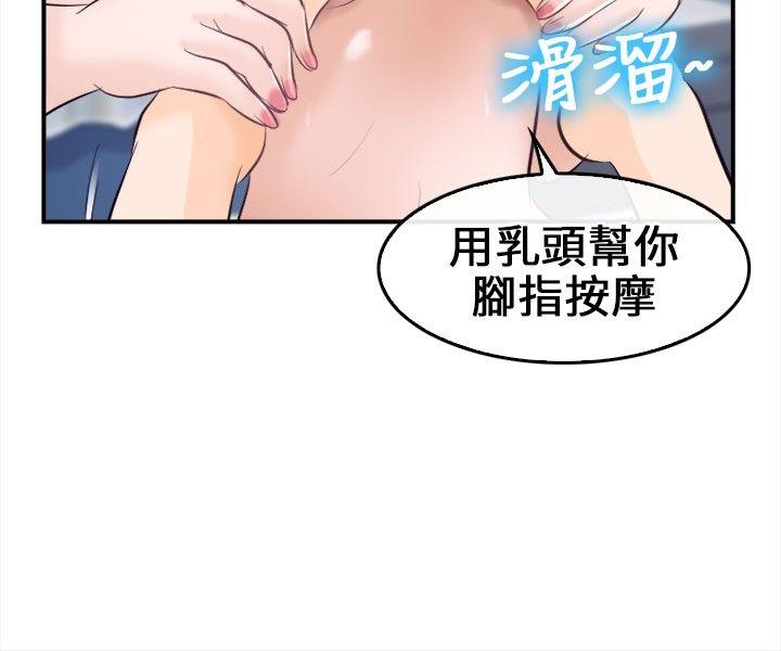 [韩国漫画] 性王之路 爱情,熟女人妻,巨乳大奶#[34P]-23