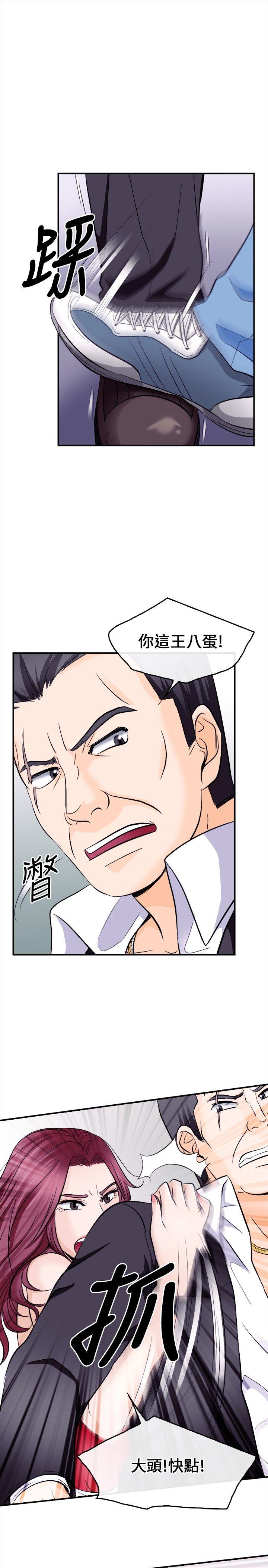 [韩国漫画] 性王之路 爱情,熟女人妻,巨乳大奶#[34P]-28