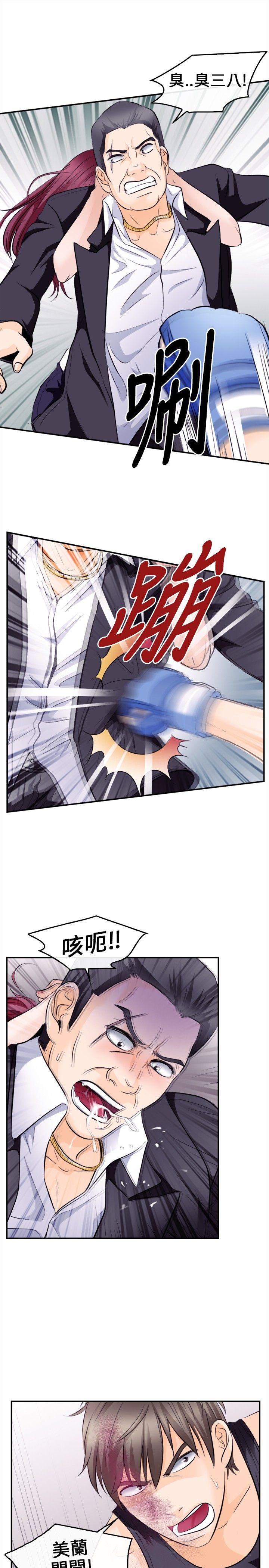 [韩国漫画] 性王之路 爱情,熟女人妻,巨乳大奶#[34P]-30