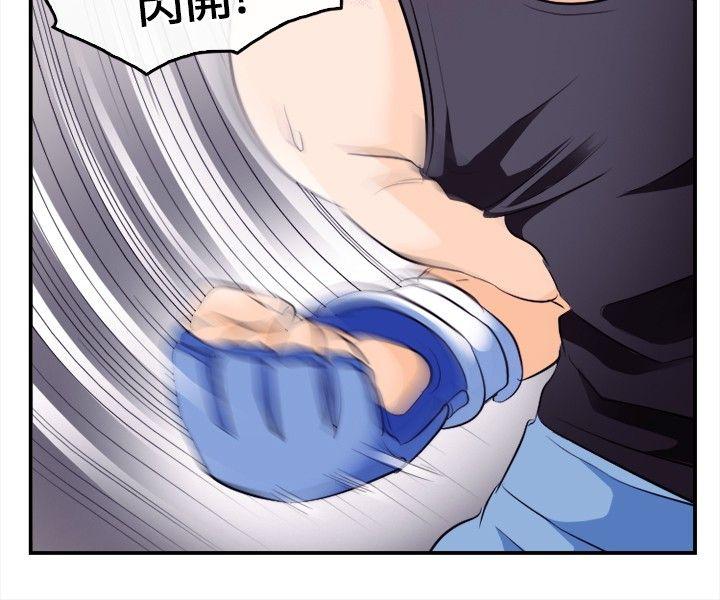 [韩国漫画] 性王之路 爱情,熟女人妻,巨乳大奶#[34P]-31