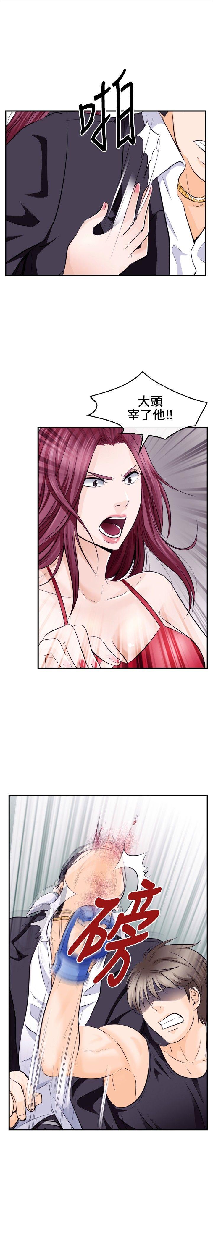 [韩国漫画] 性王之路 爱情,熟女人妻,巨乳大奶#[34P]-32