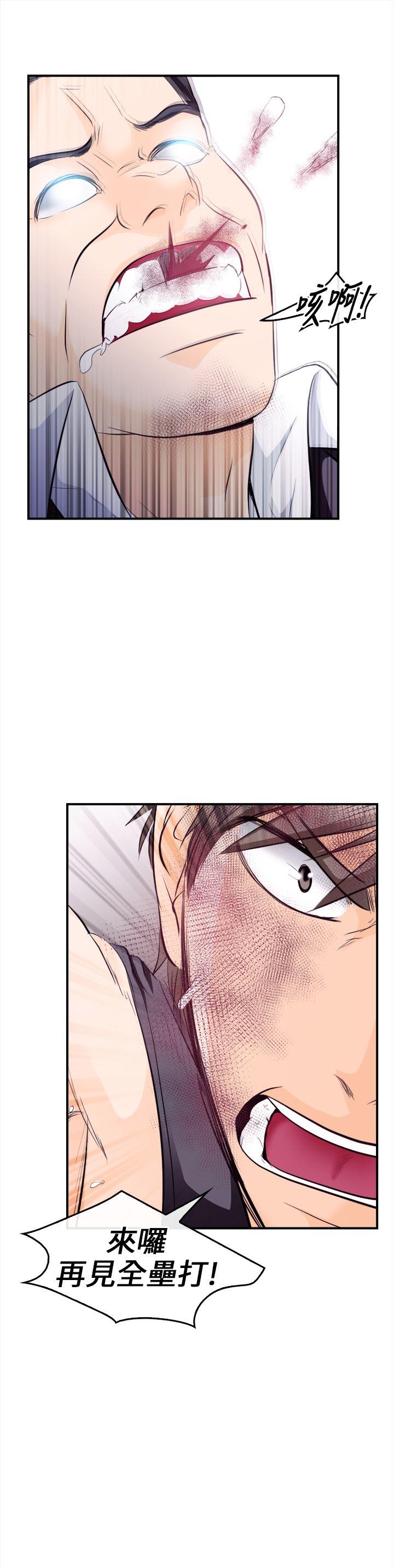 [韩国漫画] 性王之路 爱情,熟女人妻,巨乳大奶#[34P]-34