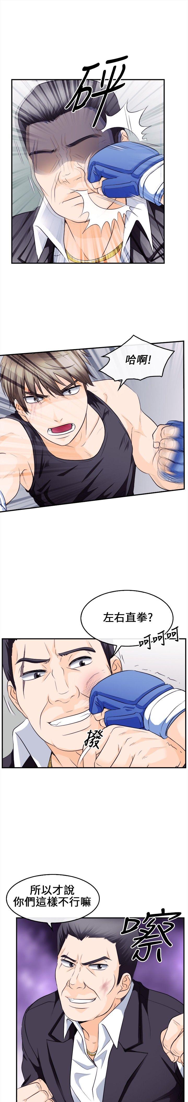 [韩国漫画] 性王之路 爱情,熟女人妻,巨乳大奶#[34P]-6