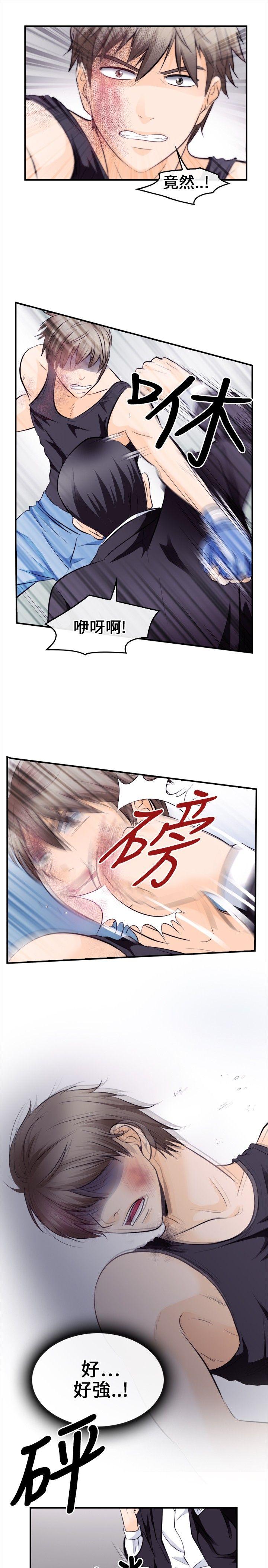 [韩国漫画] 性王之路 爱情,熟女人妻,巨乳大奶#[34P]-8