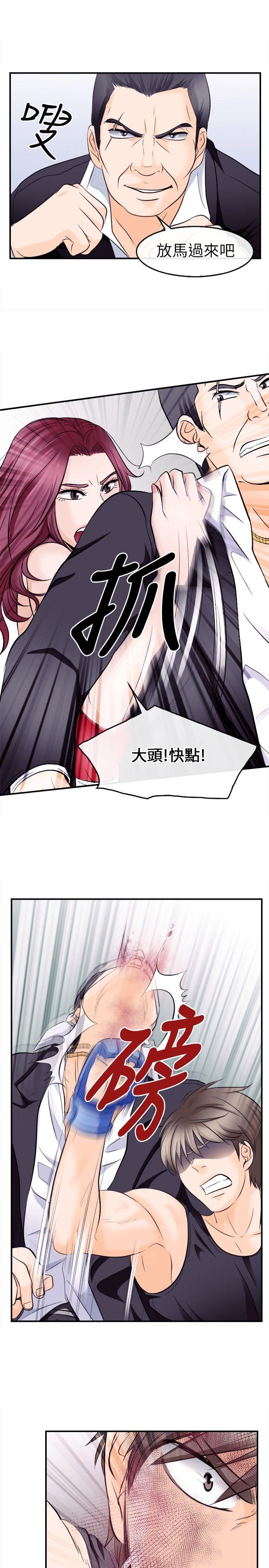 [韩国漫画] 性王之路 爱情,熟女人妻,巨乳大奶#[31P]-1