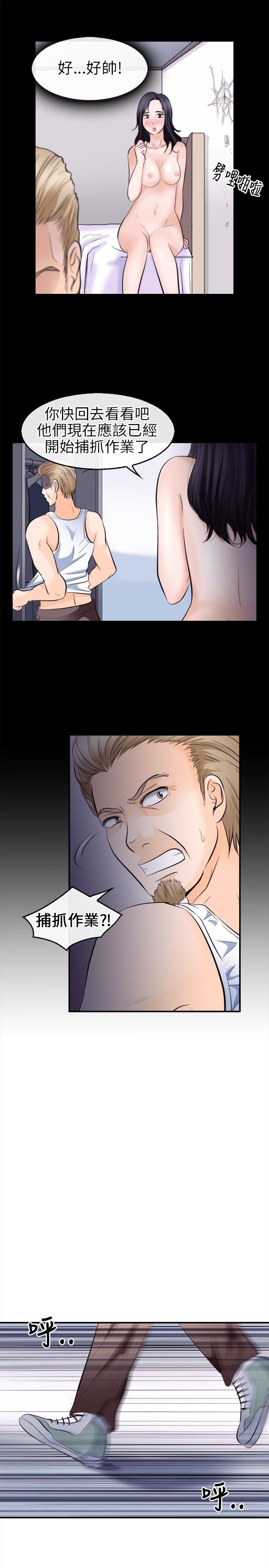 [韩国漫画] 性王之路 爱情,熟女人妻,巨乳大奶#[31P]-15