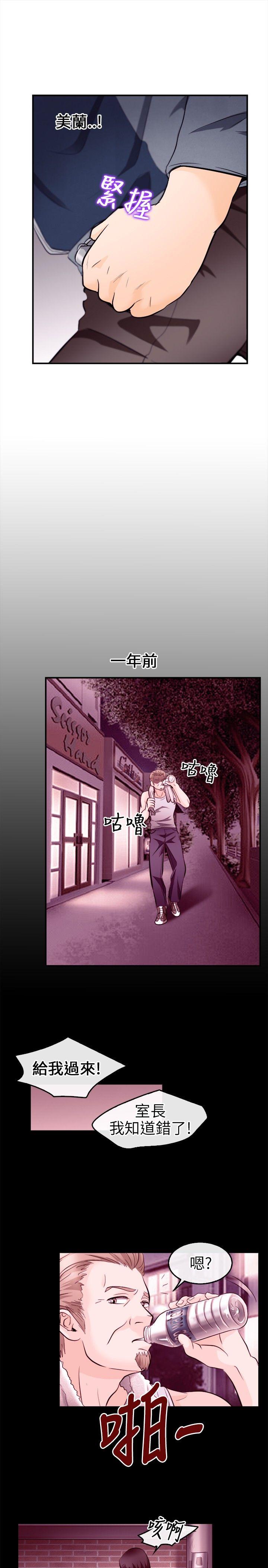 [韩国漫画] 性王之路 爱情,熟女人妻,巨乳大奶#[31P]-17