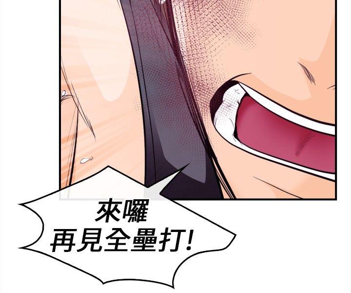 [韩国漫画] 性王之路 爱情,熟女人妻,巨乳大奶#[31P]-2