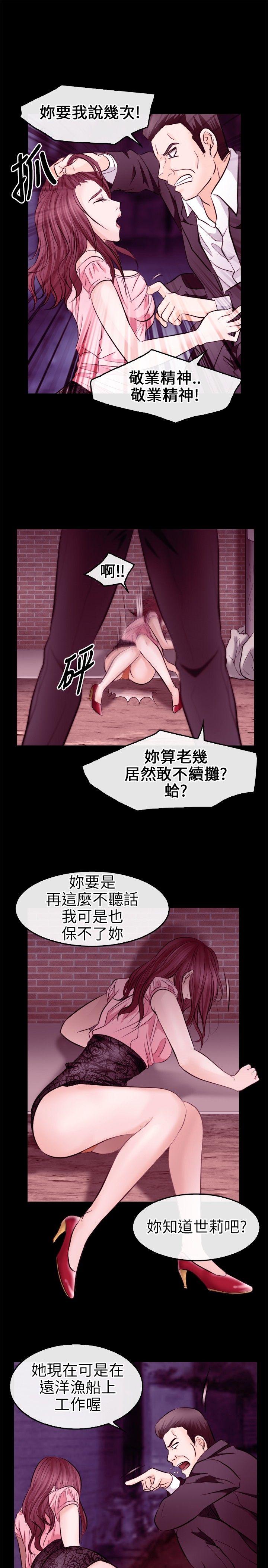[韩国漫画] 性王之路 爱情,熟女人妻,巨乳大奶#[31P]-21