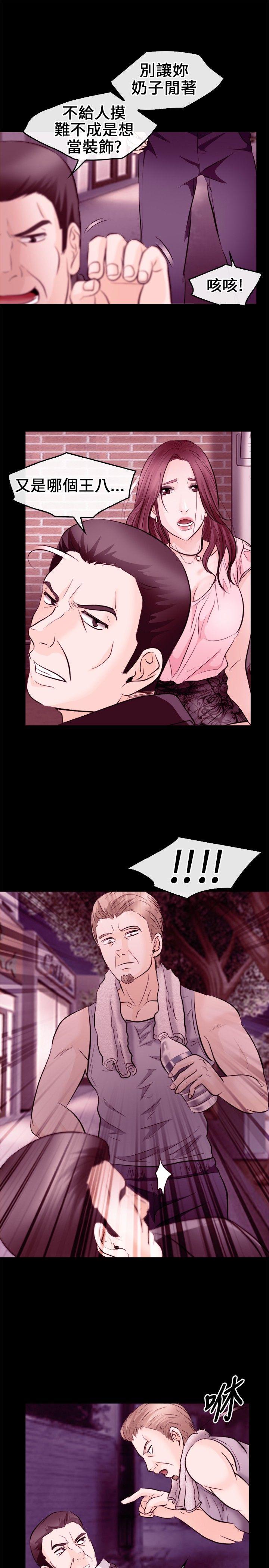 [韩国漫画] 性王之路 爱情,熟女人妻,巨乳大奶#[31P]-25