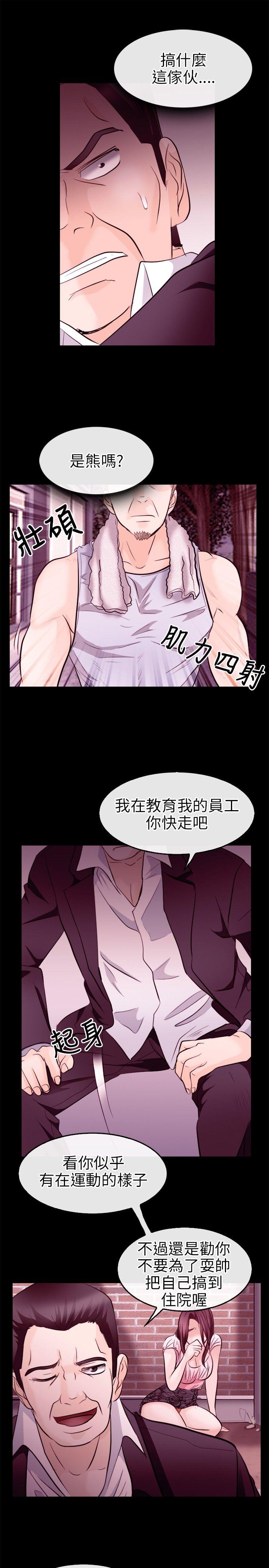 [韩国漫画] 性王之路 爱情,熟女人妻,巨乳大奶#[31P]-27