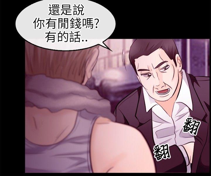 [韩国漫画] 性王之路 爱情,熟女人妻,巨乳大奶#[31P]-28