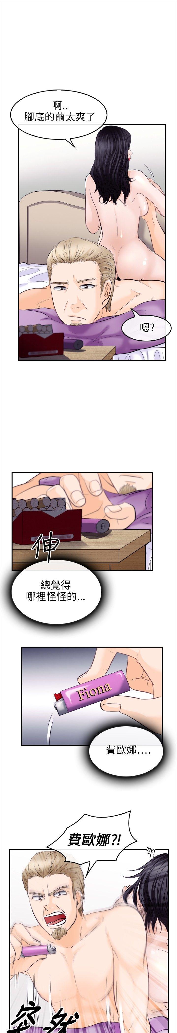 [韩国漫画] 性王之路 爱情,熟女人妻,巨乳大奶#[31P]-3