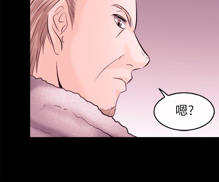 [韩国漫画] 性王之路 爱情,熟女人妻,巨乳大奶#[31P]-30