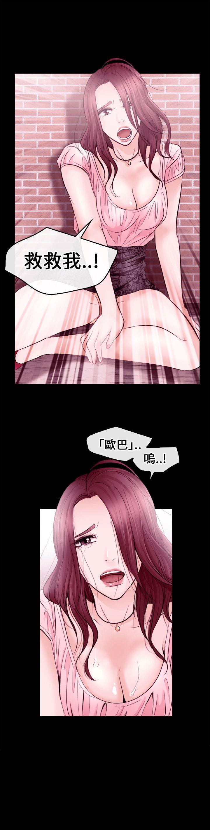 [韩国漫画] 性王之路 爱情,熟女人妻,巨乳大奶#[31P]-31