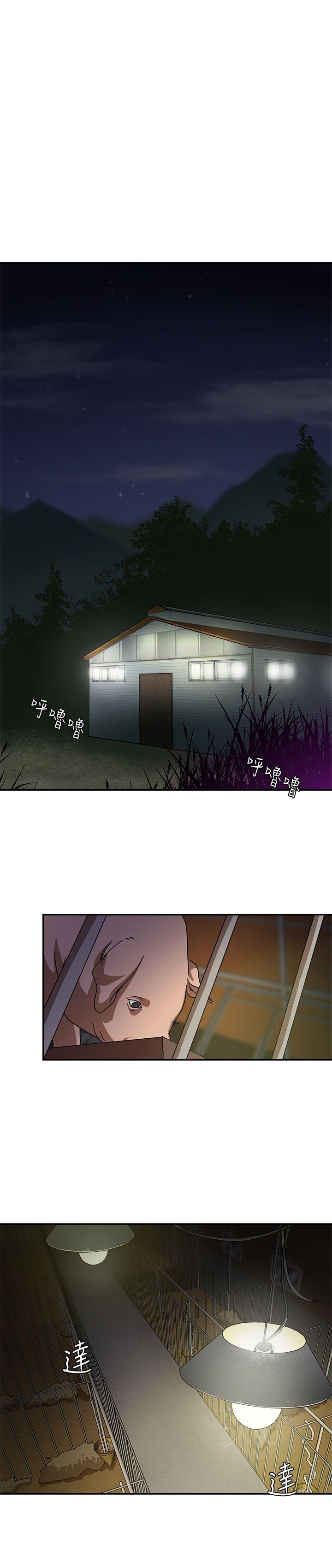 [韩国漫画] 母猪养成计画 调教,熟女人妻,巨乳大奶#[33P]-1