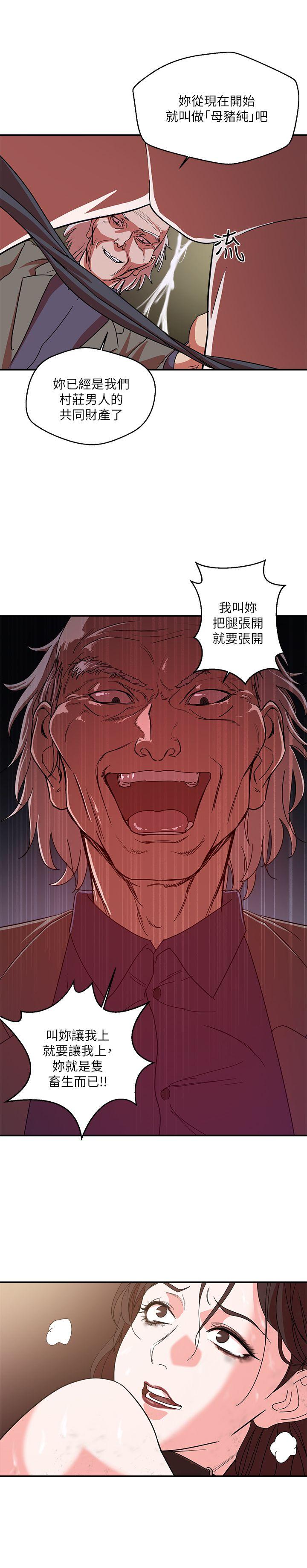 [韩国漫画] 母猪养成计画 调教,熟女人妻,巨乳大奶#[33P]-10